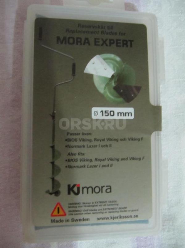 Ножи для ледобура Mora Expert, диаметр 150мм - Новотроицк