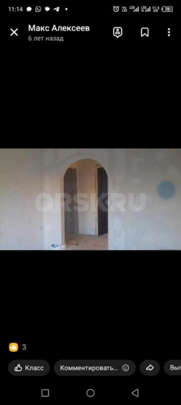 Ремонт квартир, домов. - Орск