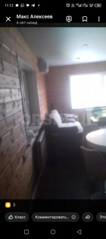 Ремонт квартир, домов. - Орск