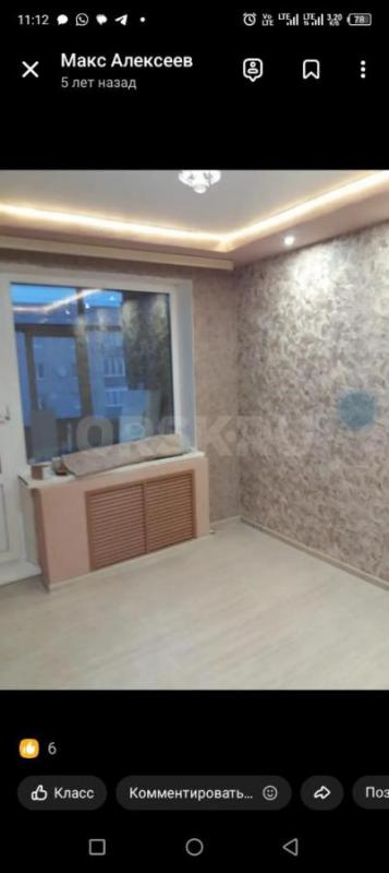 Ремонт квартир, домов. - Орск