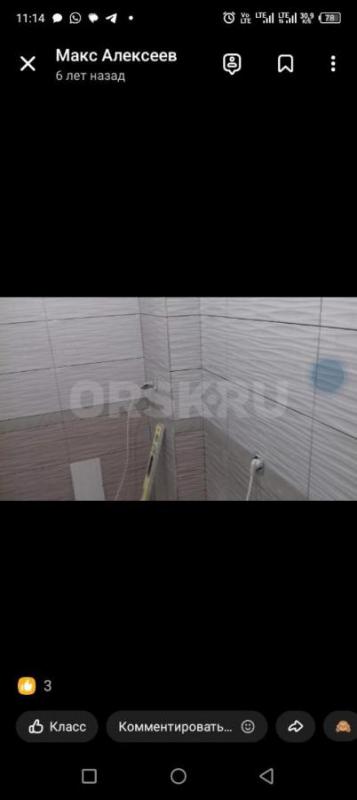 Ремонт квартир, домов. - Орск