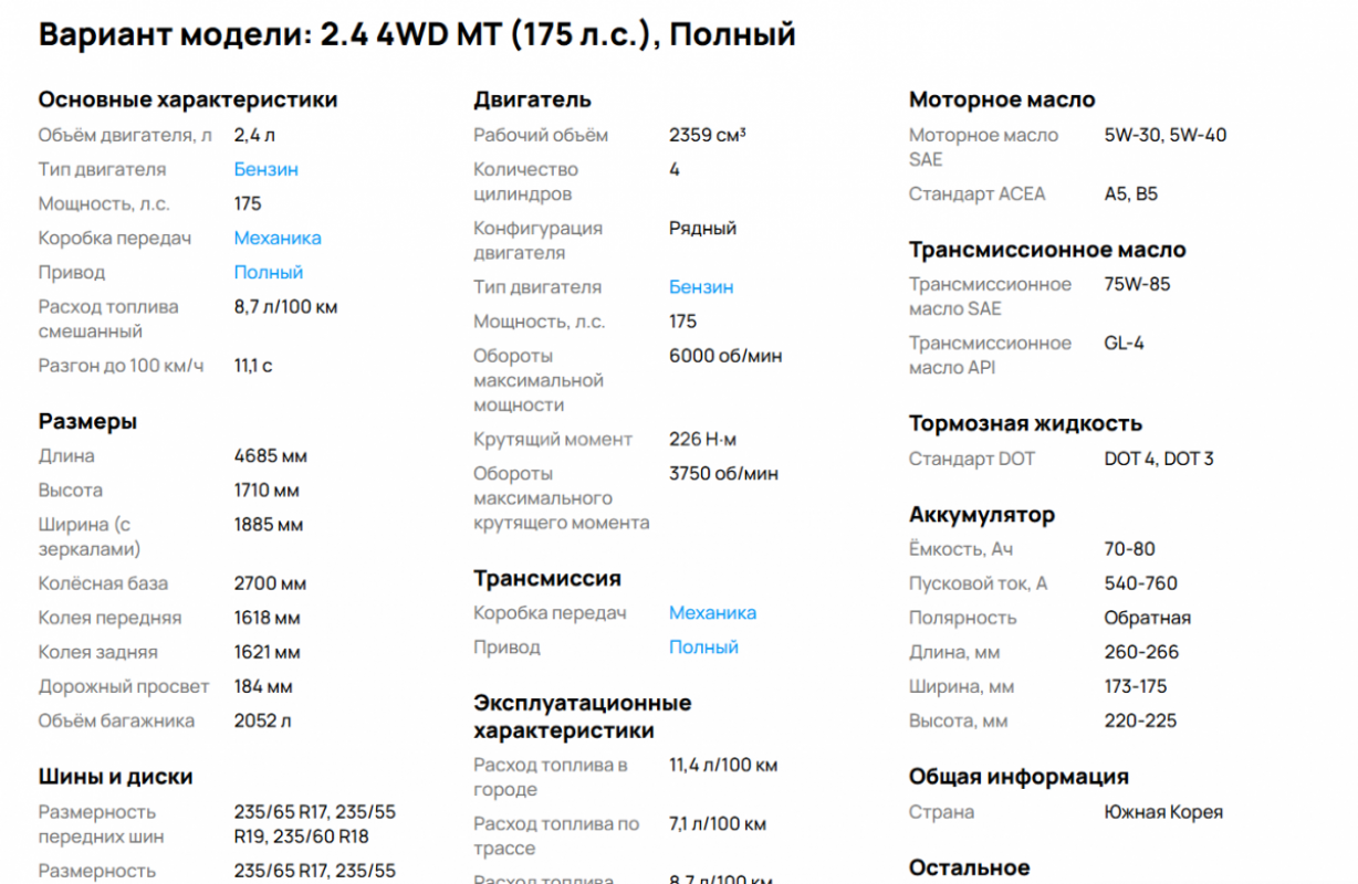 Продам автомобиль Kia Sorento, 2011 года. - Орск