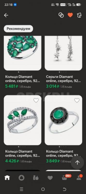 Кольцо  из серебра с натуральными агатами и фианитами. - Орск