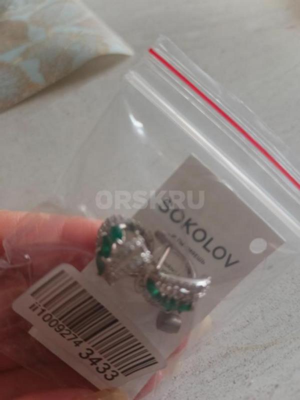 Кольцо  из серебра с натуральными агатами и фианитами. - Орск