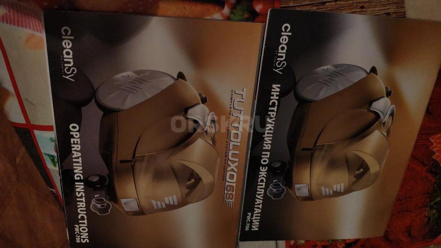 Продам продам пылесос Zepter tutto luxo 6s с парогенератором,сделан в Италии. - Гай