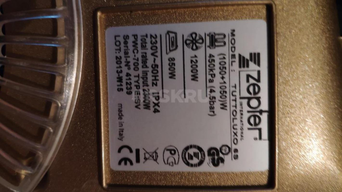 Продам продам пылесос Zepter tutto luxo 6s с парогенератором,сделан в Италии. - Гай