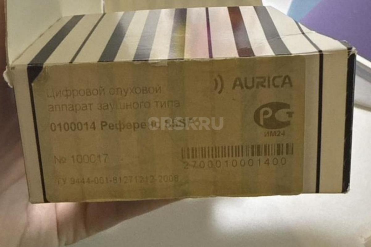 продам цифровой слуховой аппарат заушного типа Aurica Reference 85SP, вместе с 2 батарейками и с нов - Орск