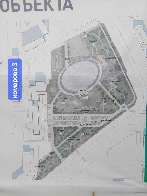 Продается уютная 2-комнатная квартира в центре города Новотроицк. - Новотроицк