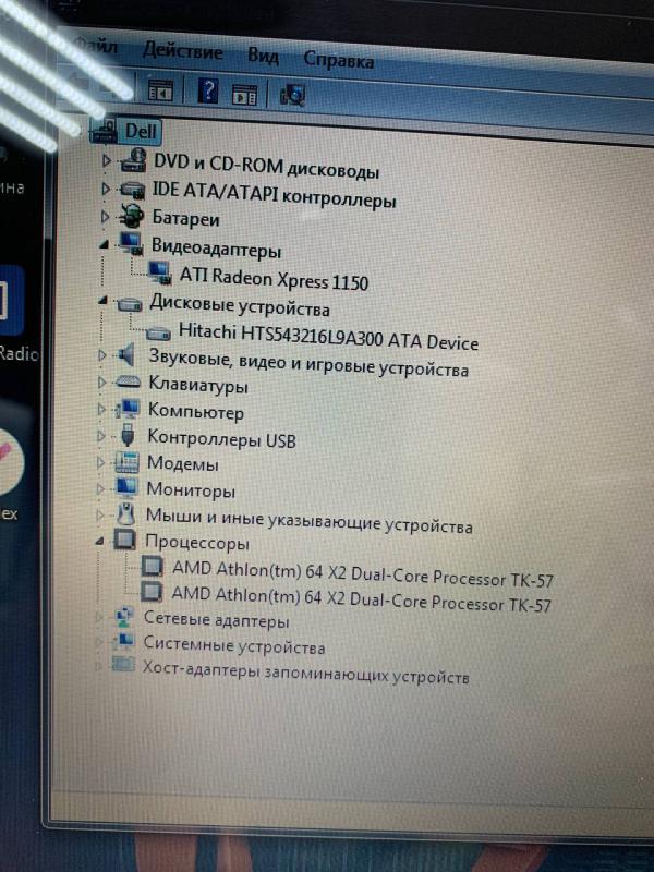Ноутбук дел в отличном состоянии 
Подойдет для дачи , гаража , просмотра фильмов и прослушивания муз - Новотроицк