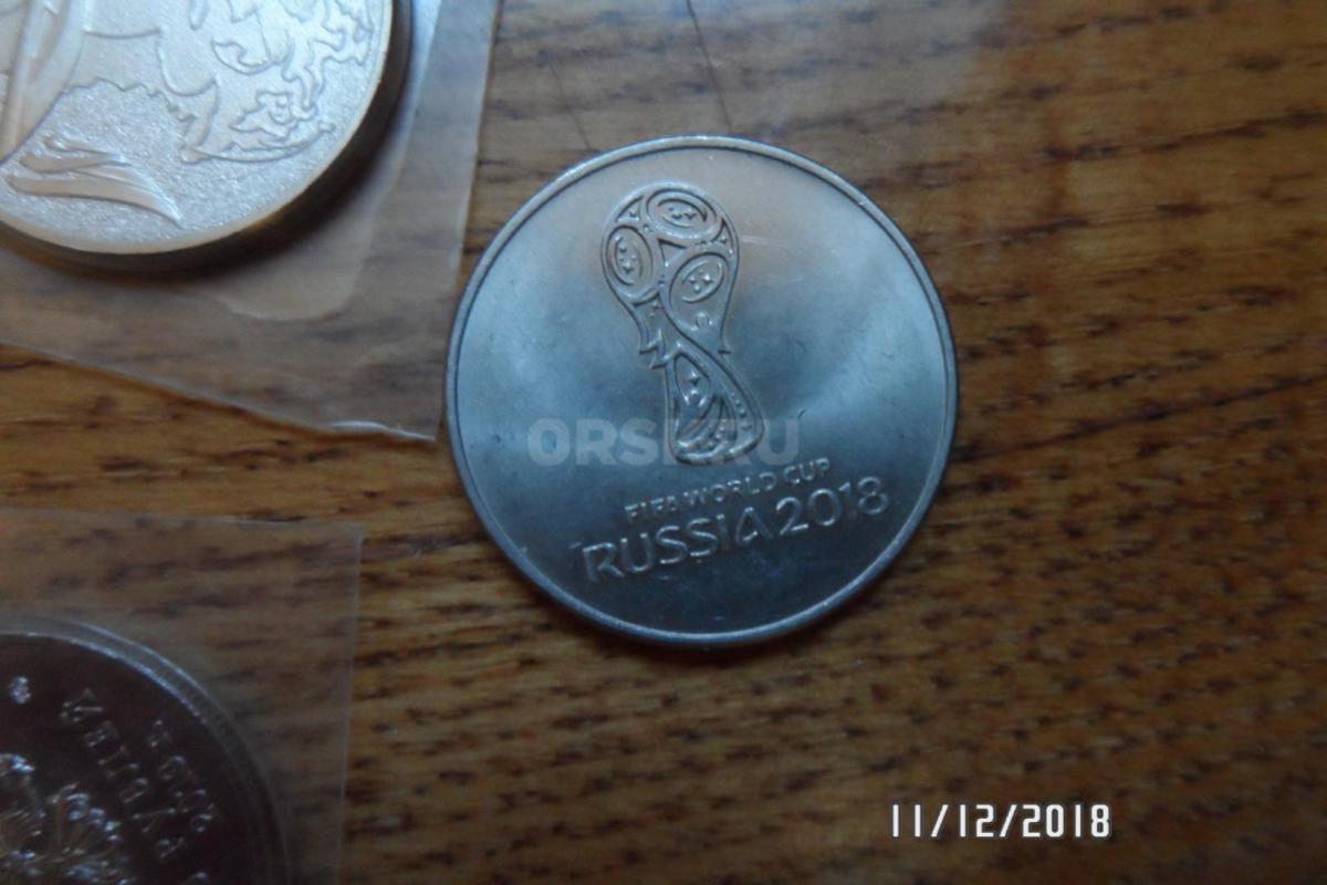 Продам разное. - Орск