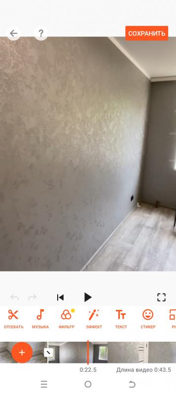 Продам 2-х комнатную квартиру, на 2 этаже. - Новотроицк