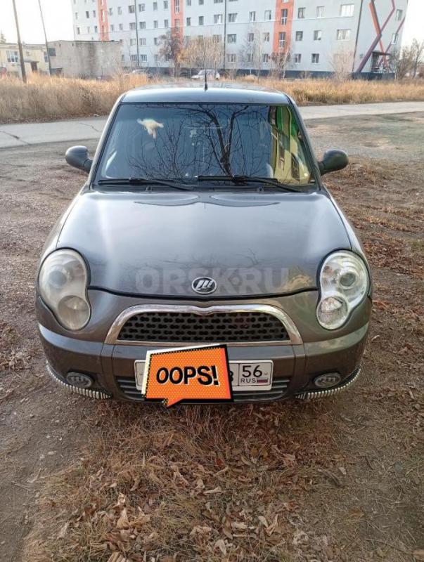 Продам Лифан смайл. - Энергетик