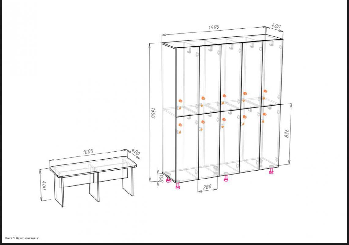 Продам шкаф для раздевалки
Размеры - Орск