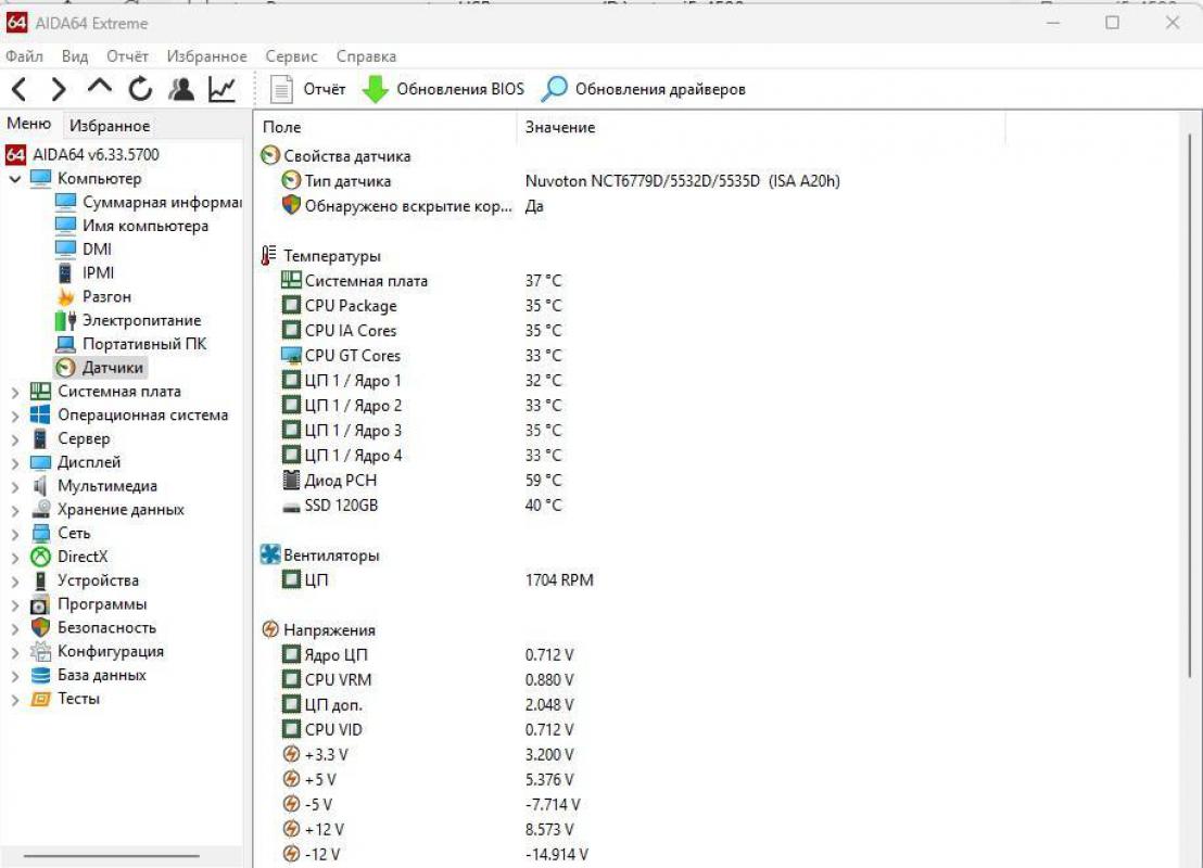 Системный блок в отличном состоянии:
- процессор: INTEL i5 - 4590 (4 ядра, 4 потока), сокет 1150
- - Орск