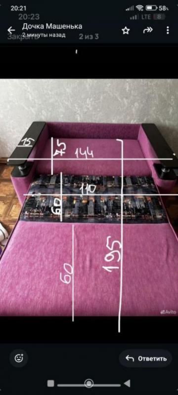 Диван состояние новое. - Орск