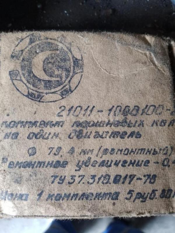 Всё новое. - Орск