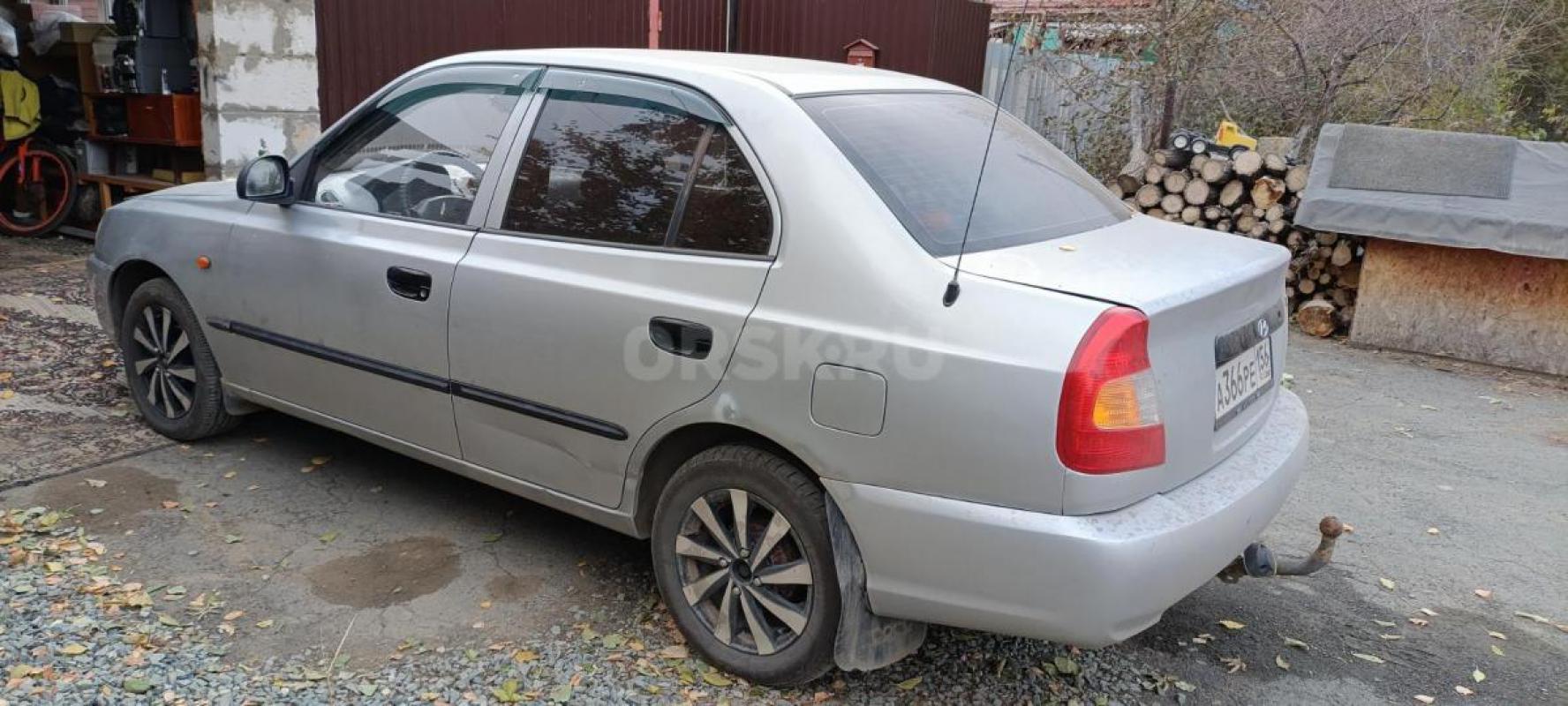 Цена на 2 дня. - Орск