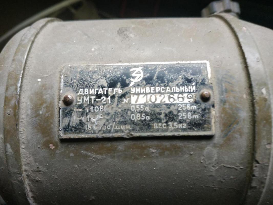 Электродвигатель СССР 220в-500 руб. - Орск