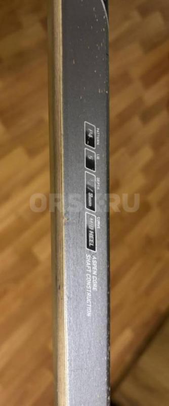 Клюшка хоккейная . - Орск