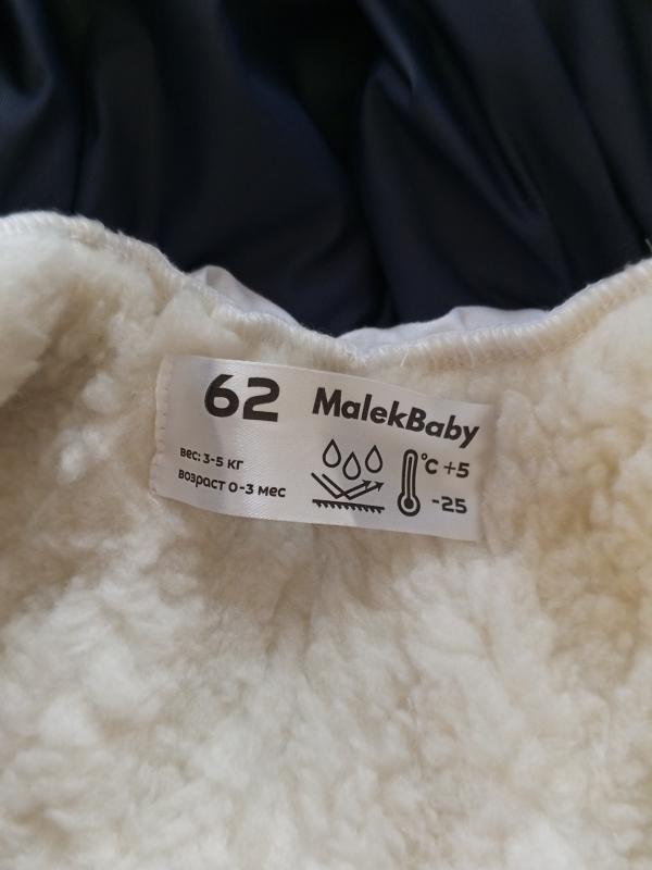 Комбинезон зимний, очень тёплый. - Новотроицк