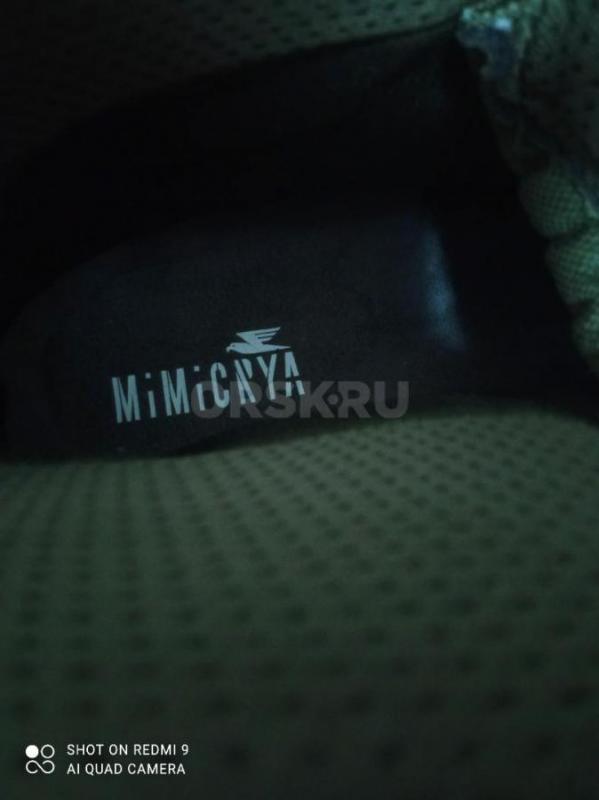 Берцы мужские демисезонные Мимикрия MiMiCray Фарадей. - Орск