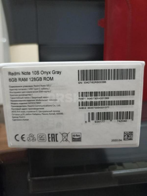 Продам смартфон xiaomi redmi note10s (память 6Гб/128гб, андроид 13,дисплей 6.43&quot;AMOLED,акку - Орск