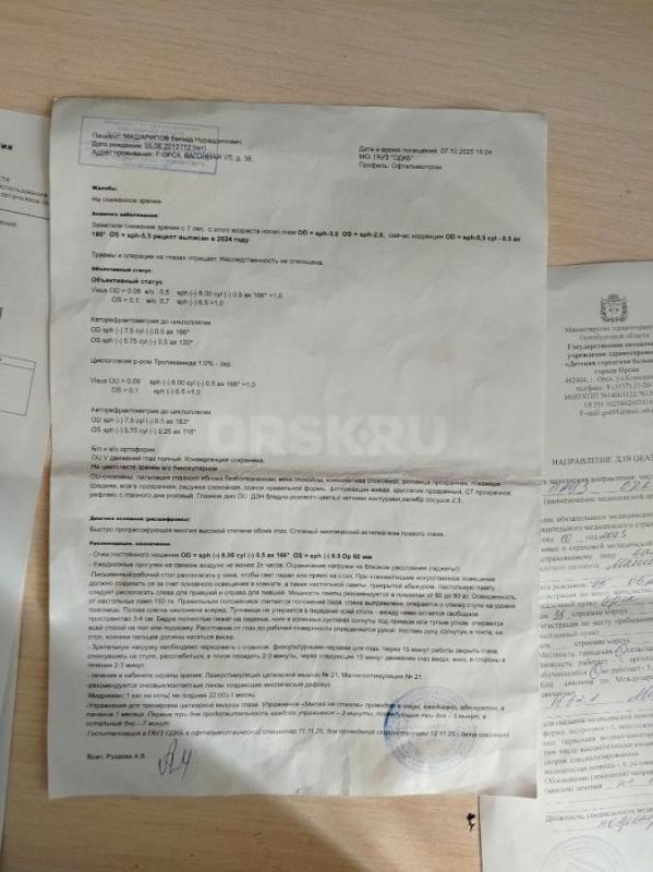 СТРОИТЕЛЬСТВО ДОМОВ, ШТУКАТУРКА, СТЯЖКА, ШПАКЛЁВКА, ПОКРАСКА, ОКЛЕЙКА ОБОЕВ, ГИПСОКАРТОН, УКЛАДКА КА - Орск