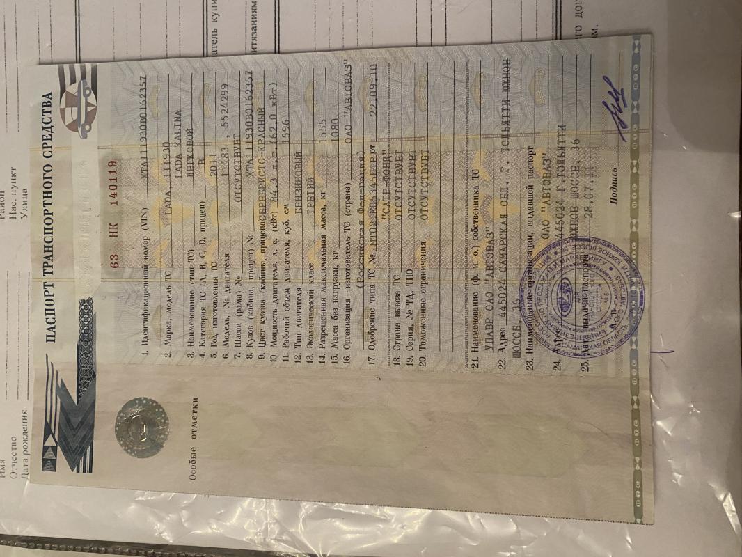 Продам Лада Калина хэтчбек 2011г. - Орск