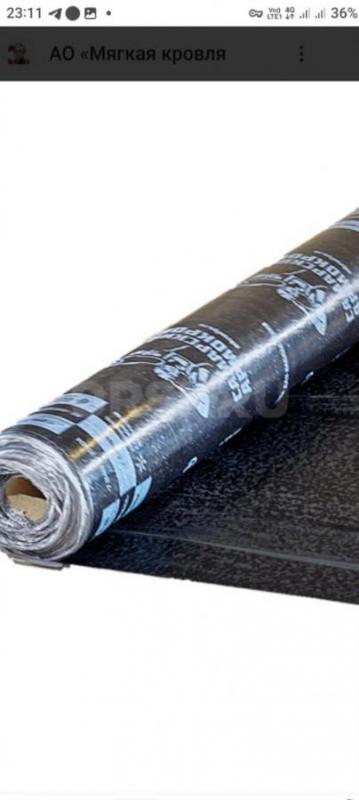 Куплю строит. - Орск