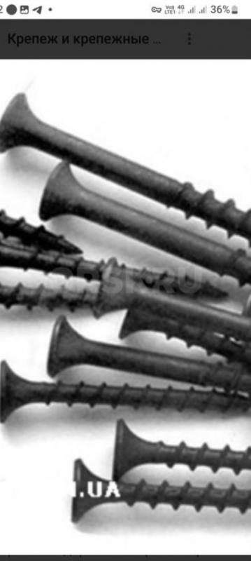 Куплю строит. - Орск