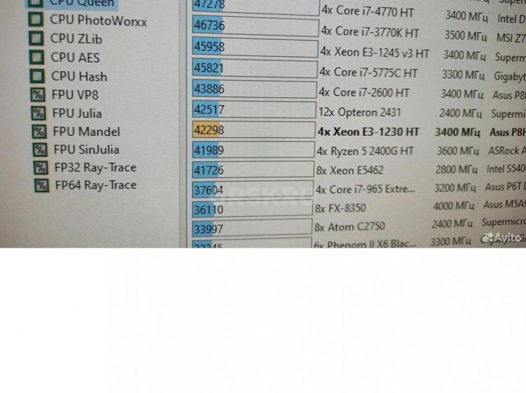 Проц Интел, 8 потоков аналог Core I7 2600 HT, впереди Райзен 5 2400 G HT. - Орск