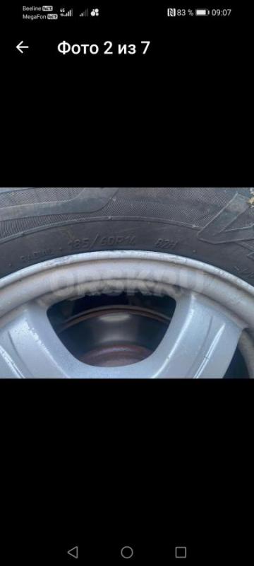 Колеса 4/98 ваз - Орск