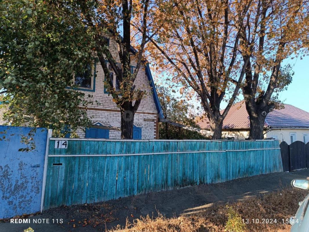 Дом он и есть дом . - Орск