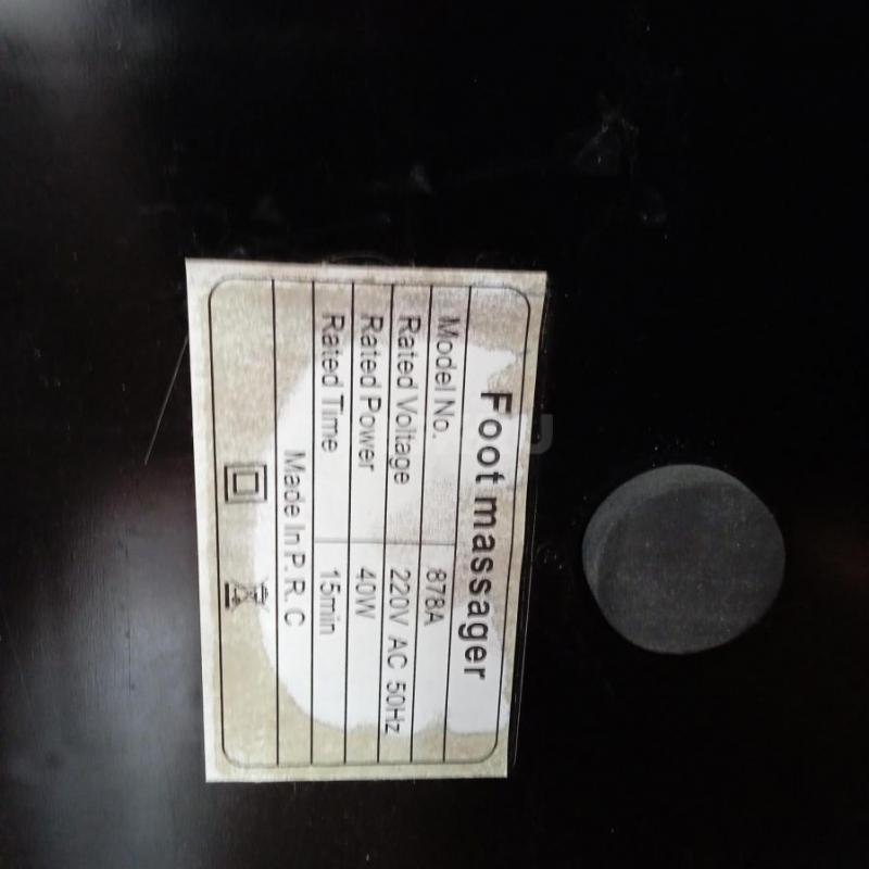 Моссажëр для рук и ног, новый. - Орск