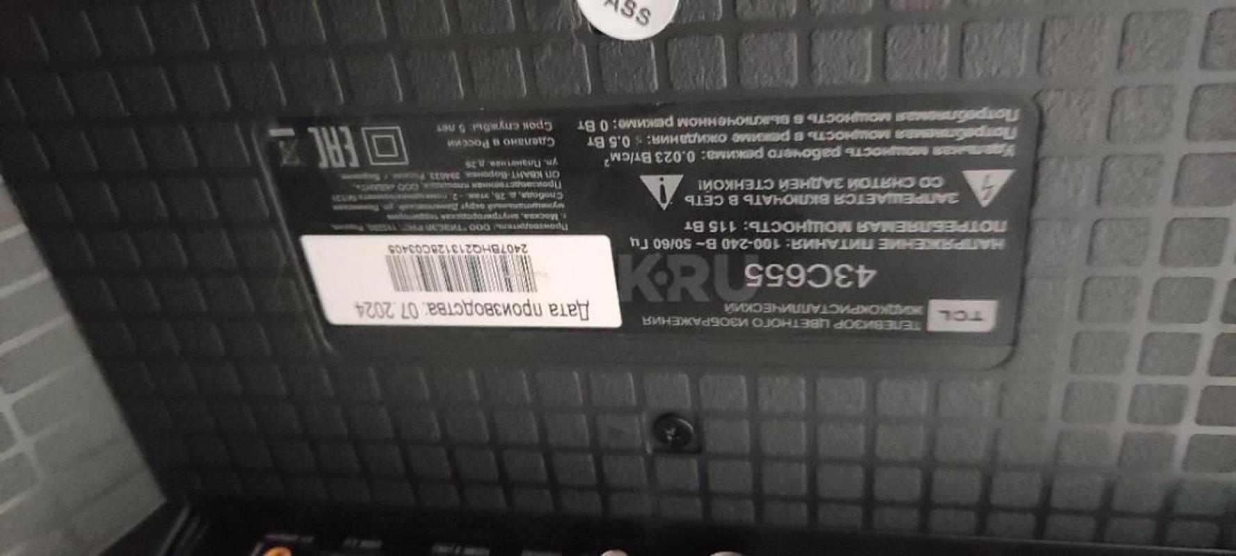 Продам телевизор TCL 43C655 на запчасти, матрица битая, показывает в полоску. - Орск