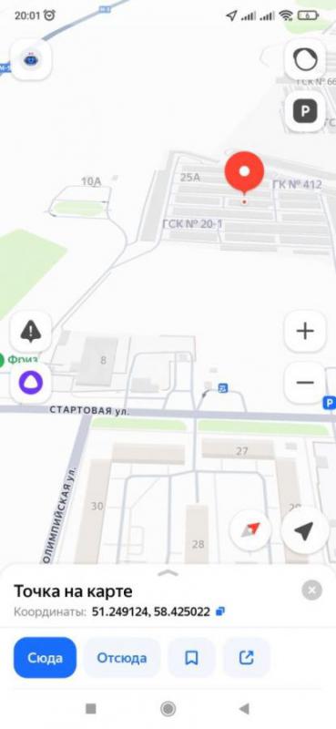 240 квартал,ул стартовая
-кооп номер 530 гараж 3
-Капитальный ремонт кровли в 2023 году
-Высокие в - Орск