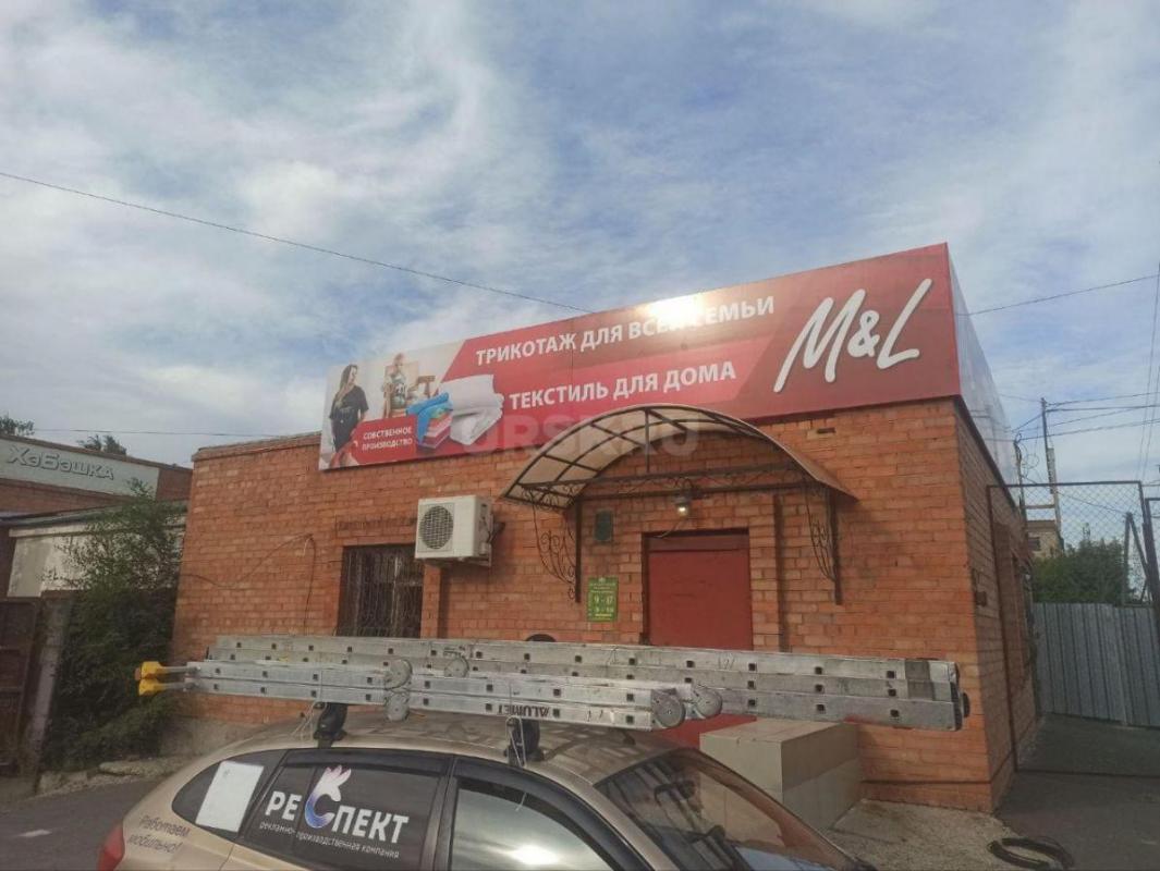 Срочно сдам в аренду помещение 88 кв м. - Орск