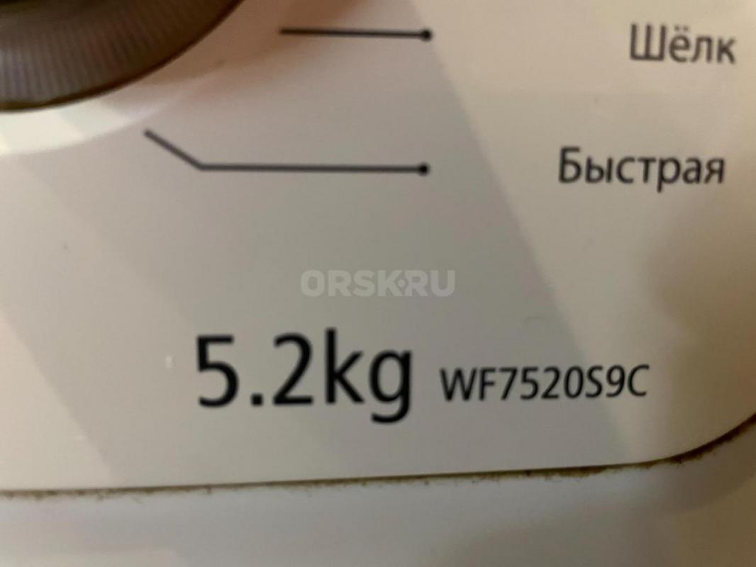 Продам стиральную машинку Samsung в рабочем состоянии, требует замены уплотнителя двери, самовывоз р - Орск