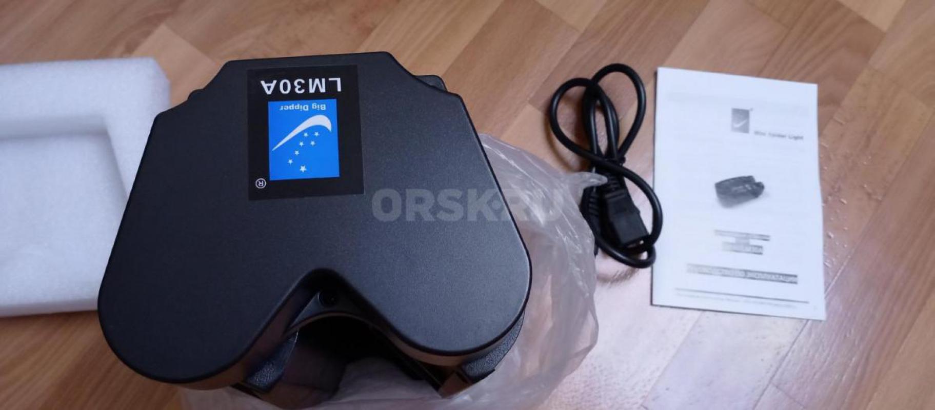 Светомузыкальная установка. - Орск