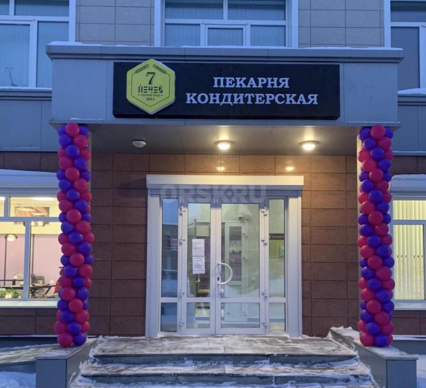 Продам два магазина хлебобулочных и кондитерских изделий &quot;7 Свежий Хлеб&quot;, располож - Орск
