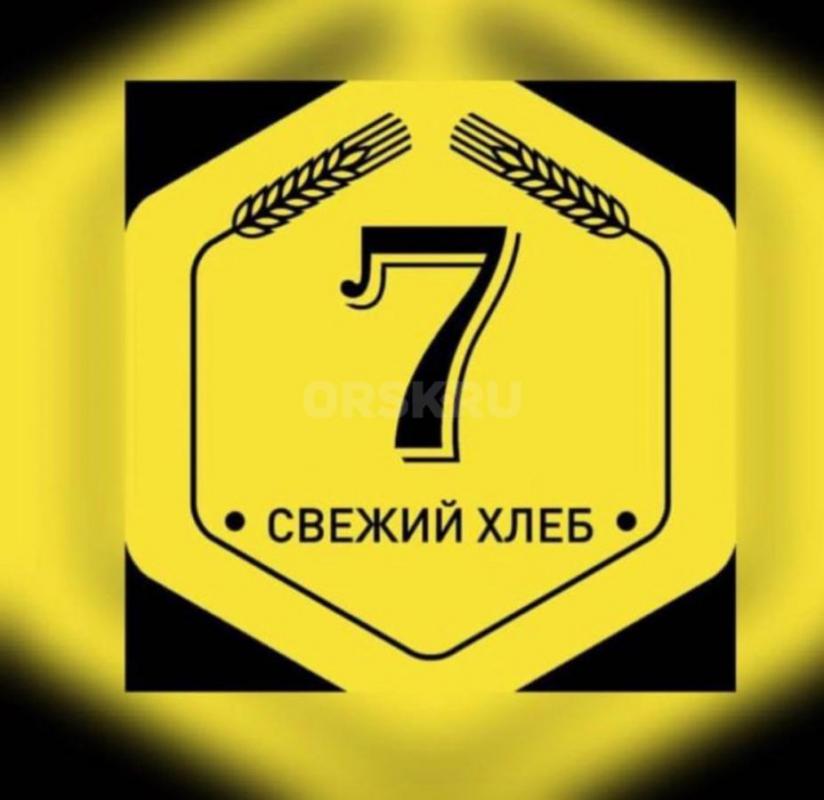 Продам два магазина хлебобулочных и кондитерских изделий &quot;7 Свежий Хлеб&quot;, располож - Орск