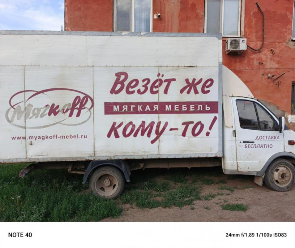 Продам Газель будка 4 метра, 406дв. - Орск