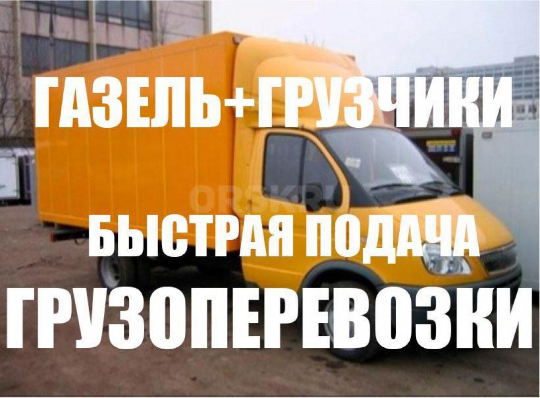 СБОРКА РАЗБОРКА ЛЮБОЙ МЕБЕЛИ. - Орск