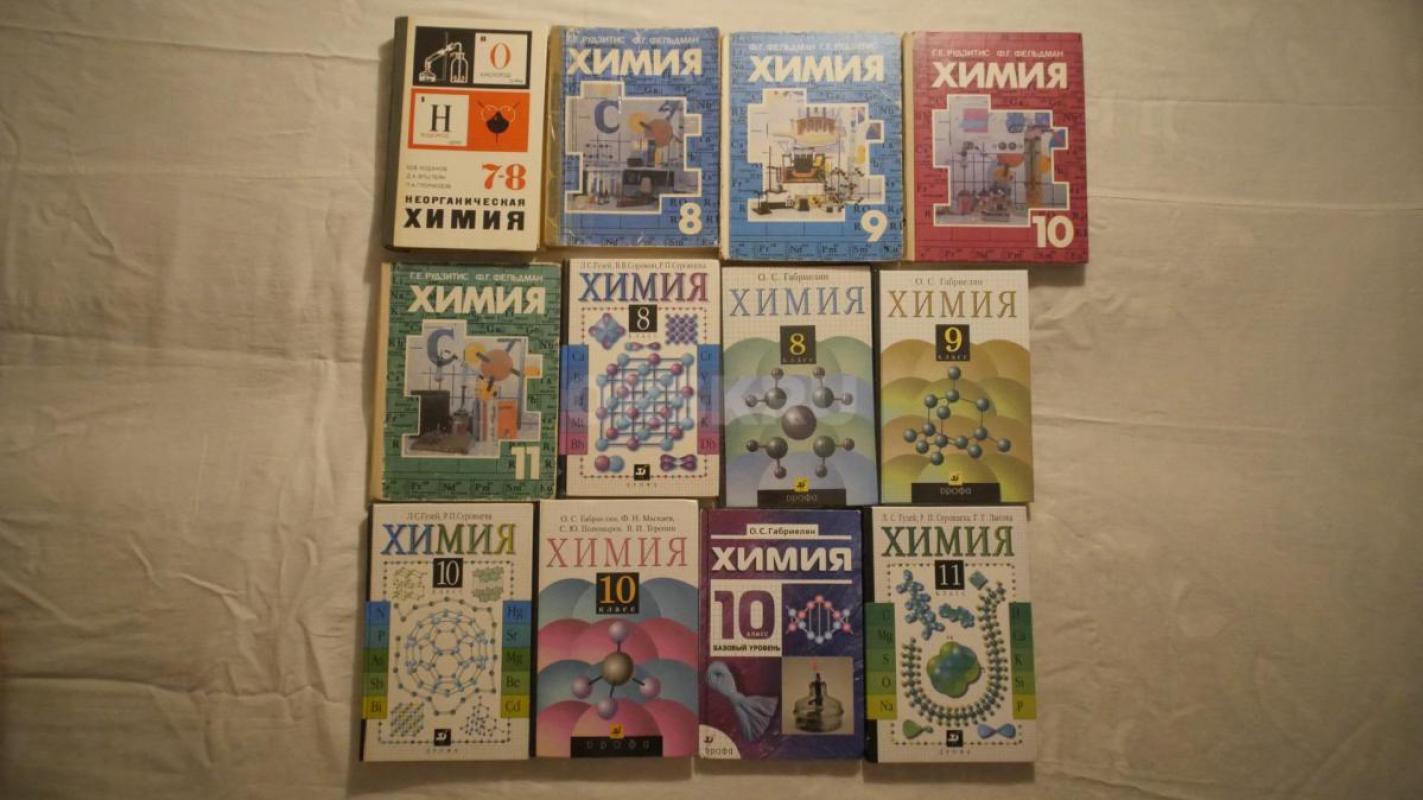 Биология, химия, физика, математика, б/у, целые, в хорошем состоянии, и книги об астрономии в отличн - Орск