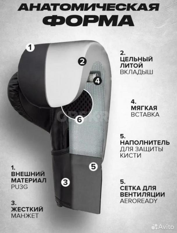 Продам абсолютно новые боксерские перчатки Pantera Energy в идеальном состоянии. 12 oz (унций). - Орск