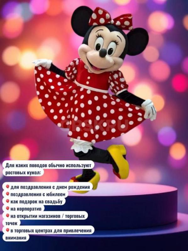 Улыбка Улы,Баков и Его «Мастерская праздника и поздравлений» 
Представляет компанию Ростовых кукол: - Орск