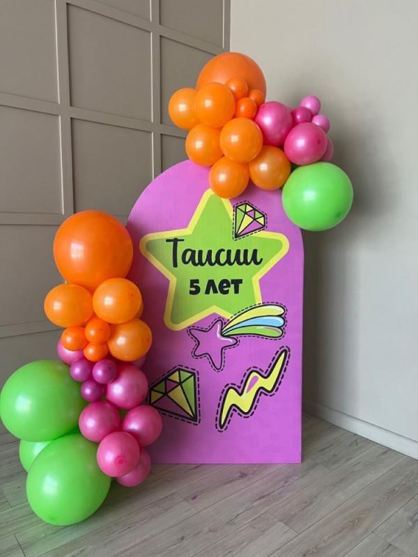 Воздушные шары. - Новотроицк