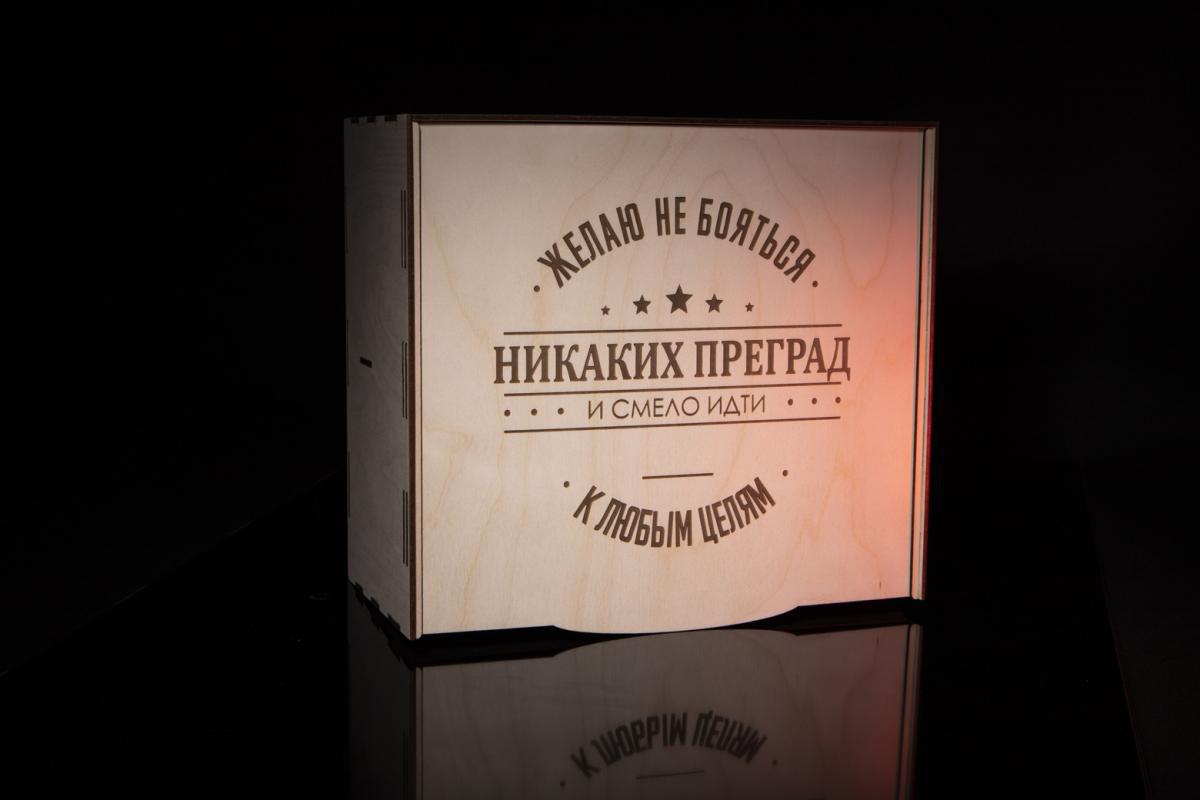 Бокалы и коробки с нaдписью, можно нанести любую надпись/рисунок. - Новотроицк