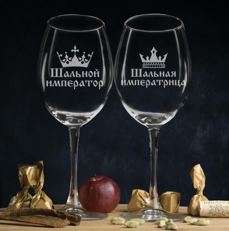 Бокалы и коробки с нaдписью, можно нанести любую надпись/рисунок. - Новотроицк