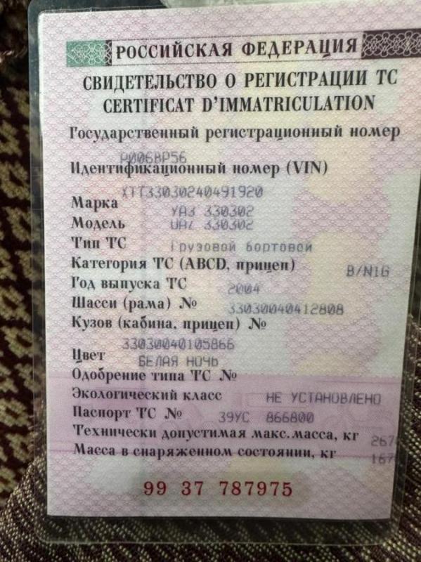продам уаз буханка-грузовой с бортом, 2004 года, в комплекте есть новый тент. - Орск